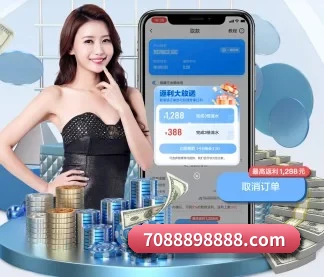 开云app APP 界面